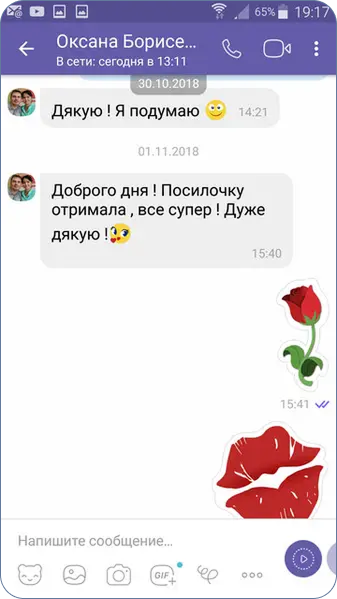 Головна Головна