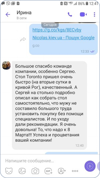 Головна Головна